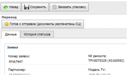 1618843544986-990.png