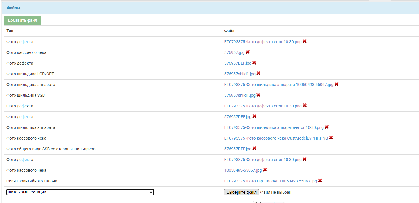 1715778291360-955.png