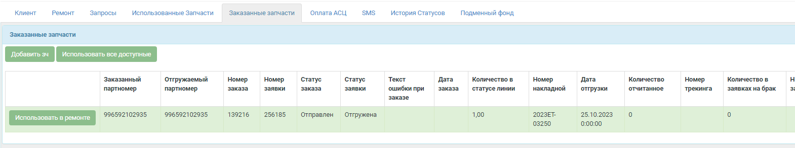 1698671804339-614.png