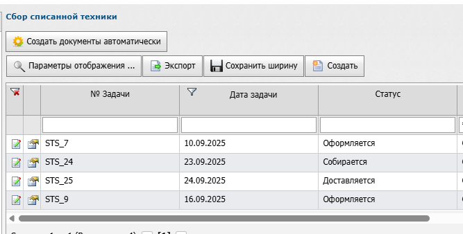 1760348650497-582.png