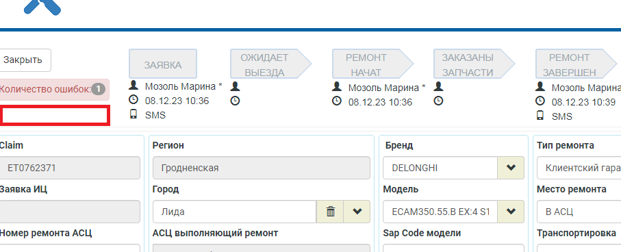 1702044879492-465.png