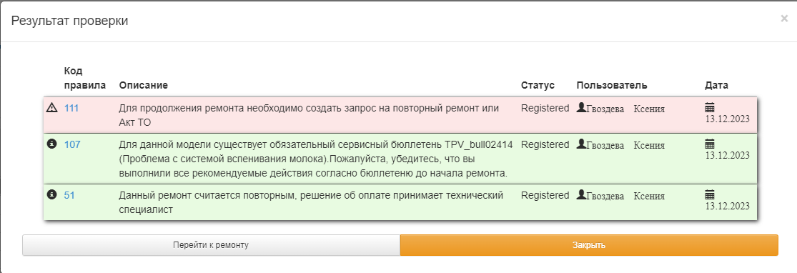 1702455480215-720.png