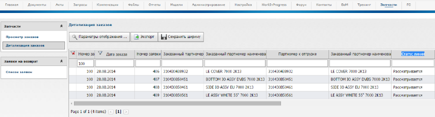 1620139162351-795.png