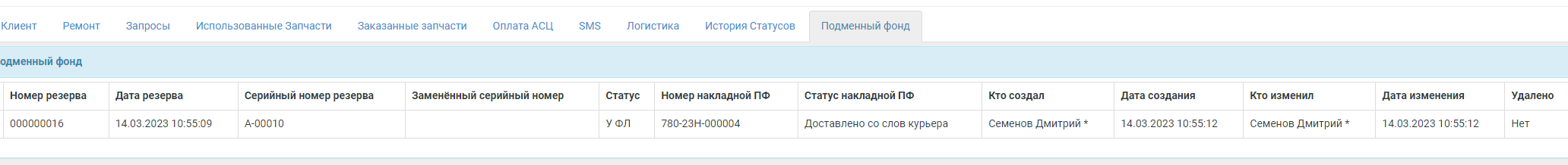 1679584442947-358.png